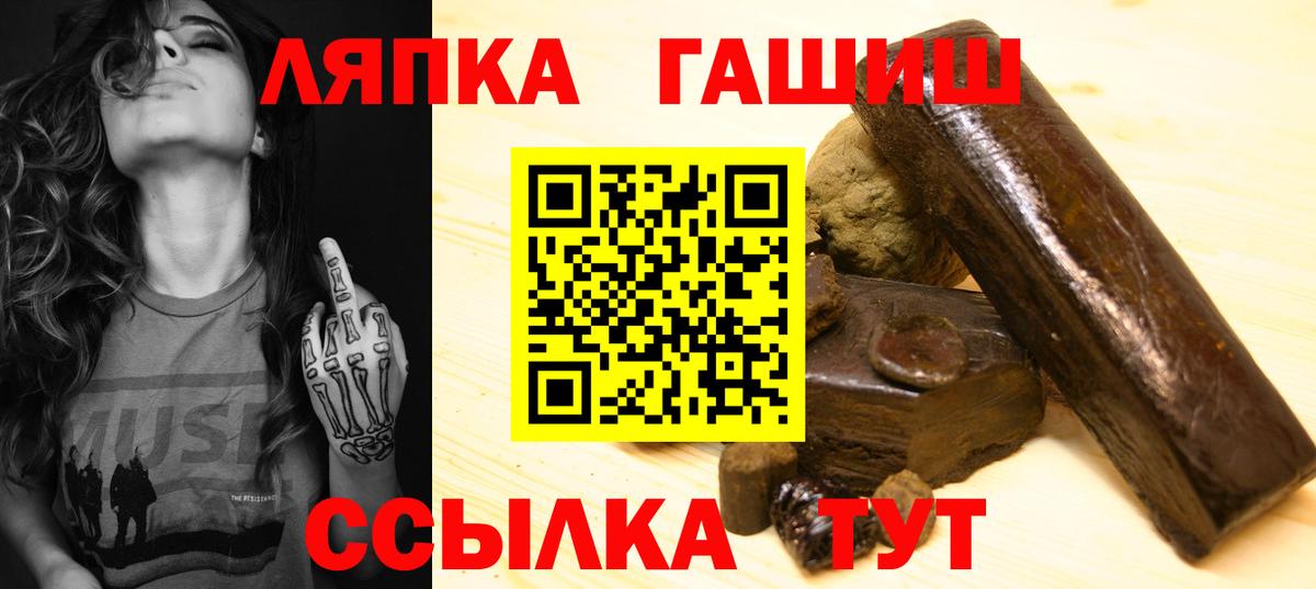 ГАШИШ VHQ Горно-Алтайск