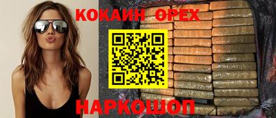 марки nbome Владикавказ