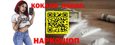 марки nbome Владикавказ