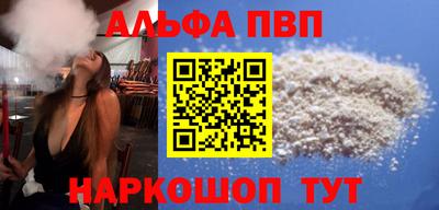 марки nbome Владикавказ