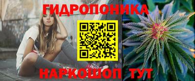 марки nbome Владикавказ