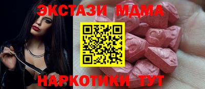 марки nbome Владикавказ