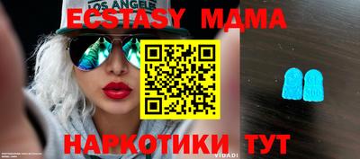 марки nbome Владикавказ
