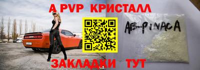 марки nbome Владикавказ
