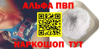марки nbome Владикавказ