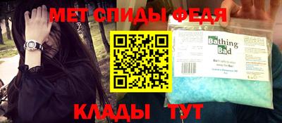 марки nbome Владикавказ