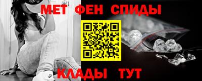 амфетамин Владимир