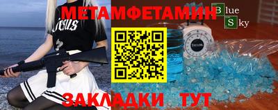 амфетамин Владимир
