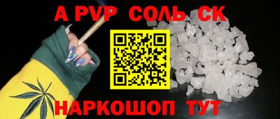 марки nbome Владикавказ