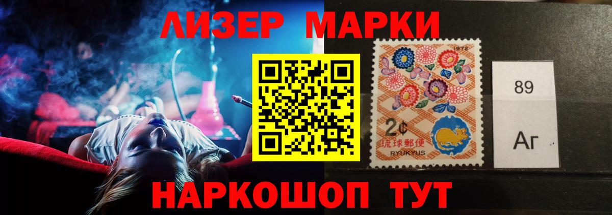 Лсд 25 экстази ecstasy  Вход с VPN  LSD-25 экстази  Горно-Алтайск 