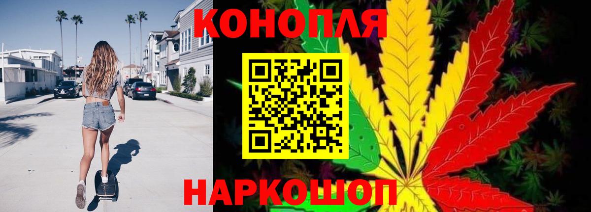 Конопля MAZAR  Канабис планчик  Вход с VPN  Горно-Алтайск  Марихуана Ganja 