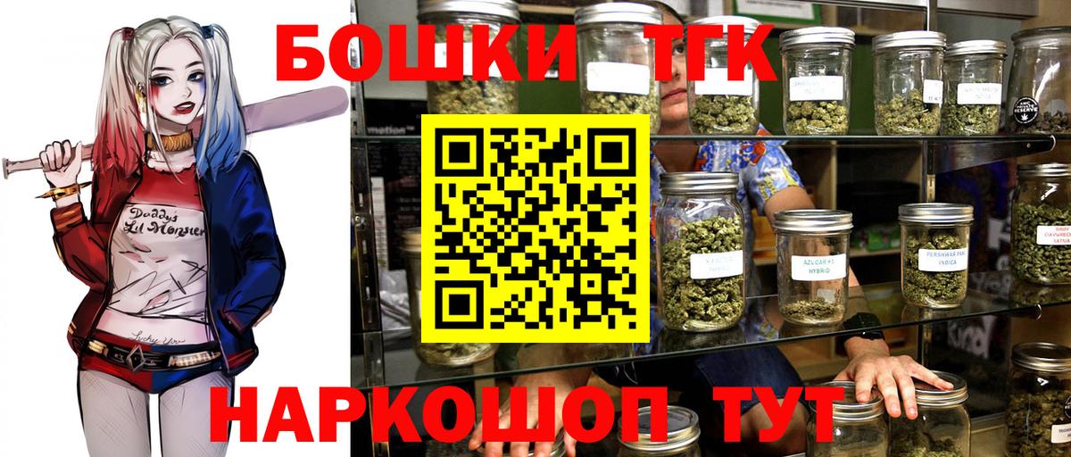 Бошки марихуана семена Горно-Алтайск
